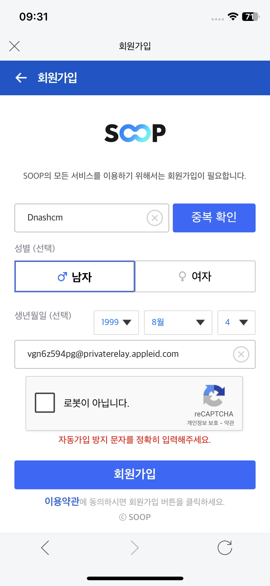 Test Image 5